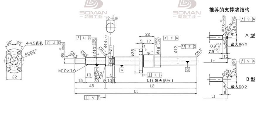 KURODA DP1202JS-HDNR-0400B-C3F 黑田精工丝杆底座安装视频
