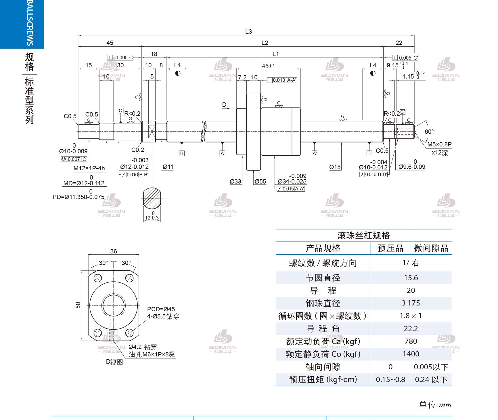 PMI 1R15-20A1-1FSKC-186-271-0.018 pmi丝杆线轨中国代理